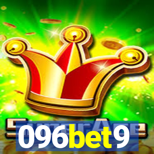 096bet9