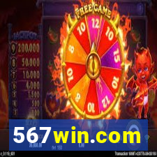 567win.com